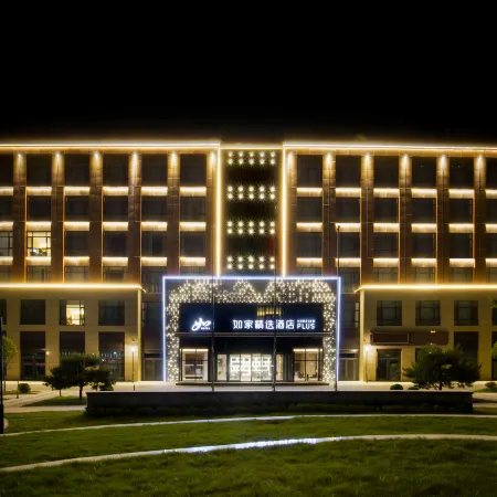 Homeinn Plus Hotel (Xi`an Xianyang International Airport T3 Terminal)