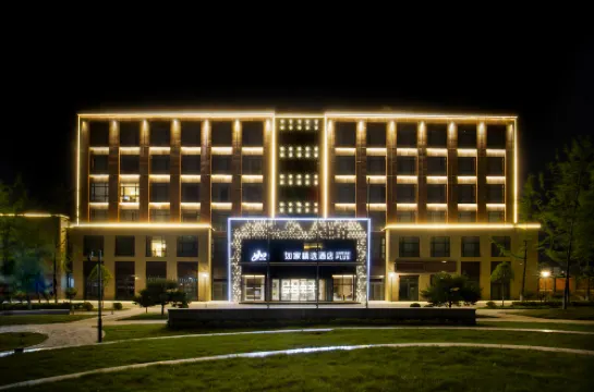 Homeinn Plus Hotel (Xi`an Xianyang International Airport T3 Terminal)