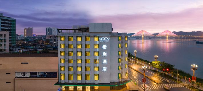 Xana Hotelle Hotel (Zhaoqing Qixingyan Scenic Area Ancient City Wall) Hotels in Zhaoqing