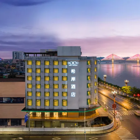 Xana Hotelle Hotel (Zhaoqing Qixingyan Scenic Area Ancient City Wall)