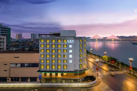 Xana Hotelle Hotel (Zhaoqing Qixingyan Scenic Area Ancient City Wall) Отели рядом с достопримечательностью «Chaotian»