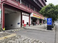麗怡酒店（眉山丹稜桔橙店） - 停車場