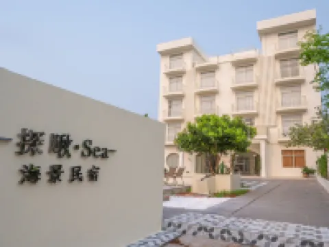 TAZZOO·Tanjiu Seaview Homestay (Weizhou Island Dishui Danping Branch) Hotels near Dishui Danping