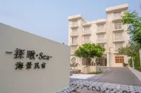 Tanjiu·Sea-Seaview Homestay (Weizhou Island Dishui Danping Branch) 석라구(스루어커우) 해변 주변 호텔