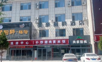 Shenmu Mei Hao Li Feng Hotel