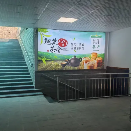 Qiaochu House