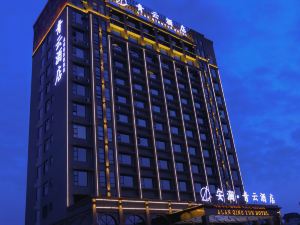 Anlan Qingyun Hotel