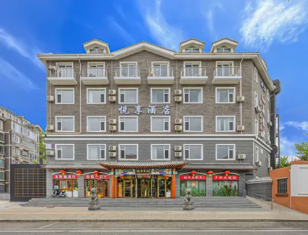 Beijing Yuexiang Hotel Отели рядом с достопримечательностью «National Botanical Garden South Garden»