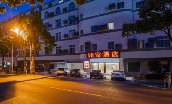 Home Inns (Shanghai Ninth People's Hospital Fengcheng Branch)