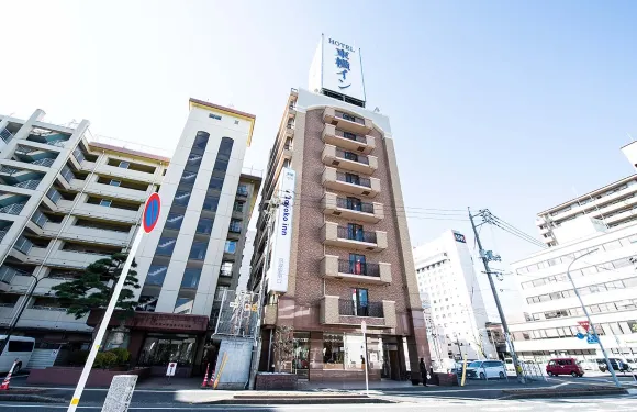 東橫INN-鳥取站南口