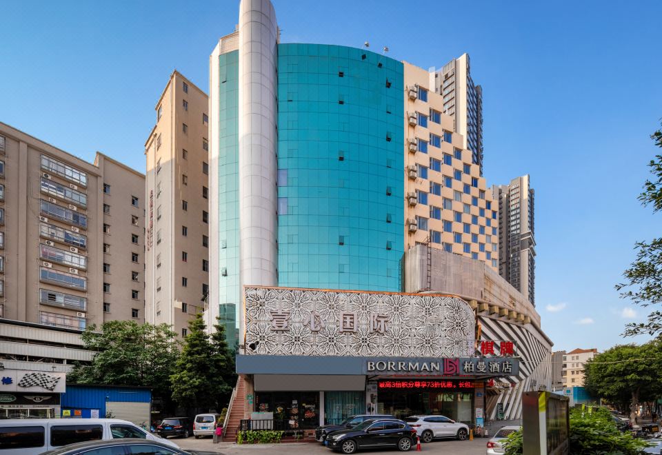 Borman Hotel (Guangzhou Baiyun Railway Station Sanyuanli Avenue Branch) - Housity