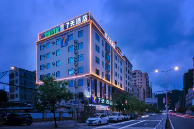 7Days Inn Hotel (Maoming Diancheng) Hotels in Diancheng Area