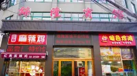 Jinlong Hotel (Zhangzhou Pang Donglai Daxuanxiang Branch) - 2-Star