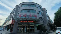 Yusheng Baisheng Hotel - 2-Star