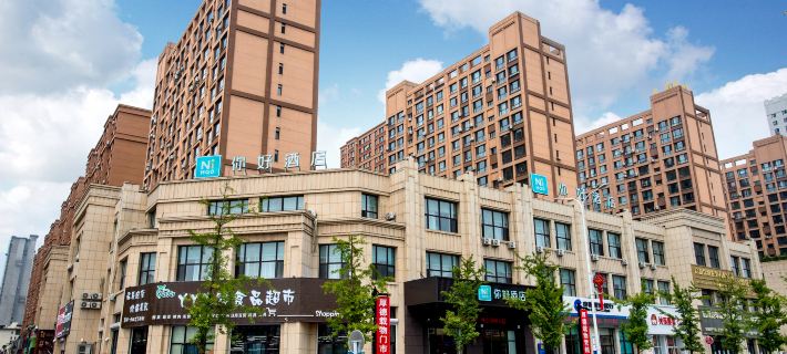 Ni Hao Hotel (Tonghua Wandaguangchang) Отели в г. Тунхуа