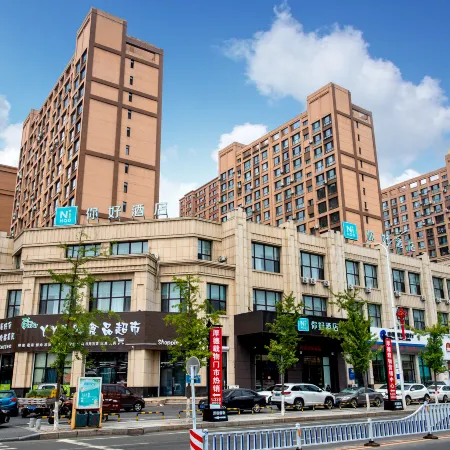 Ni Hao Hotel (Tonghua Wandaguangchang)