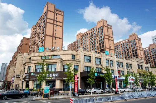 Ni Hao Hotel (Tonghua Wandaguangchang) Hotels in Tonghua County