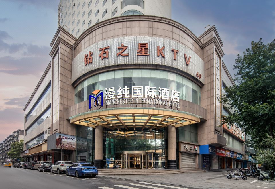 Manchester International Hotel (Hangzhou Qiushan Street Subway Station)