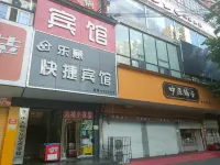 Zhumadian Yili Express Hotel