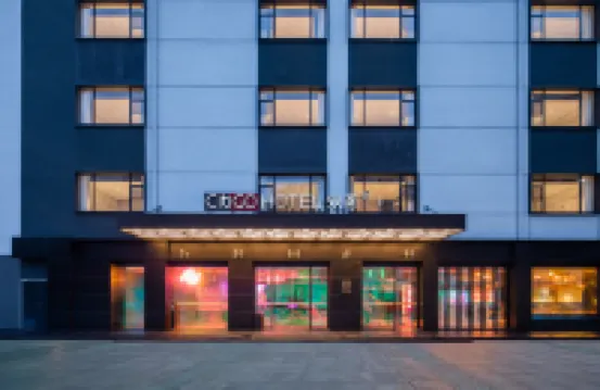 CitiGO Hotel Shenzhen Futian Xiameilin Metro Station Hotels in Shenzhen