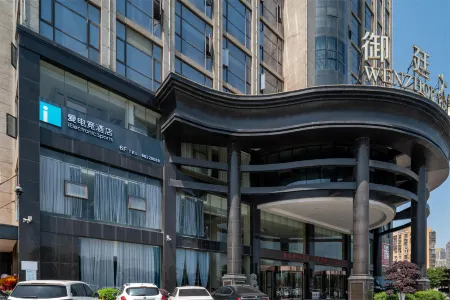 i Electronic Sports Hotel (Wenzhou South Station) Отели рядом с достопримечательностью «Zhejiang Anfang Vocational and Technical College»