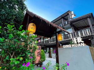 Qinghuan Homestay (Xihu Branch)