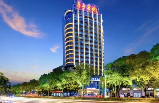 湖州華亭賓館（衣裳街愛山銀泰城店）