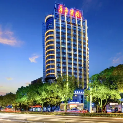 Huating Hotel Hotels near Yishang Street