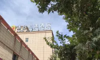 Super 8 Hotel Zepu Fatong Park