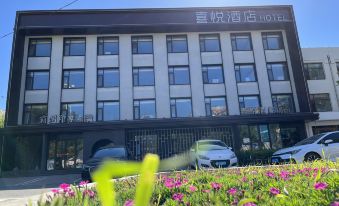 Joy Hotel (Bazhou Government Branch)