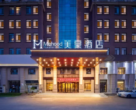 Meihao Hotel (Qingdao Jiaozhou City Branch) Отели рядом с достопримечательностью «Qingdao Institute of Technology»