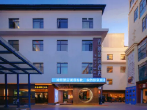 โรงแรมออกซิเจนสูงชุนชิว โรงแรมในลาซา