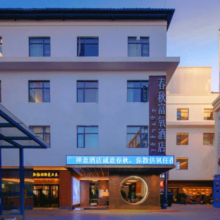 ChunQiu Oxygen-Rich Hotel