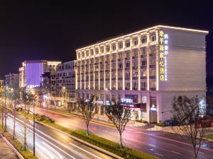 Qianzhou Yijia Hotel