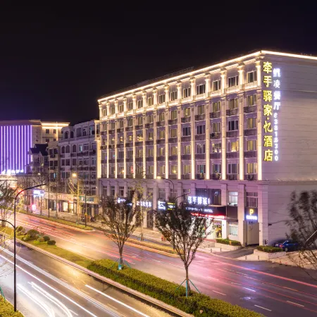 Qianzhou Yijia Hotel