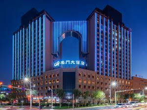 Mingmen Hotel (Hotan New Night Market)