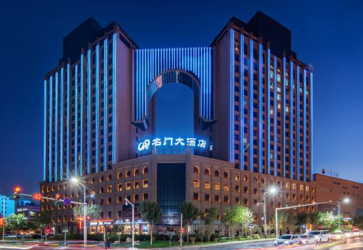 名门大酒店（和田新夜市店）外景图
