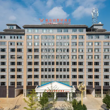 Vienna Classic Hotel (Qujing Luoping Railway Station)