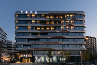 JI Hotel (Beijing Beiqing Road Yongfeng Science and Technology Park) Hotels near Baizihui Family Fun Park