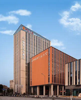 Lis Future Hotel (Hefei Nanqi) Hotel in zona Department of Materials Science and Engineering， University of Science and Technology of China