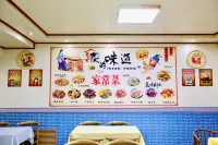 Zhang Licheng Family Hotel