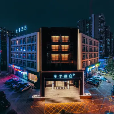 全季酒店（東莞大朗體育館店） 鄰近大朗镇的酒店
