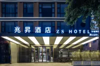 Mega Rise Hotel Hotel di Distrik Nancheng