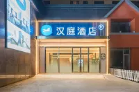 HanTing Hotel (Taonan Zhubang Wanchengguangchang Plaza)