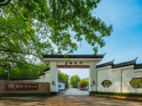 Floral Hotel· Yixing Pu Su Villa Hotel Hotels near Yunü Lake Scenic Area