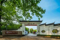 Floral Hotel· Yixing Pu Su Villa Hotel Các khách sạn gần Zhanggong Cave