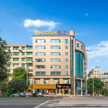 IU Hotel (Chongqing Fengdu Ghost City)