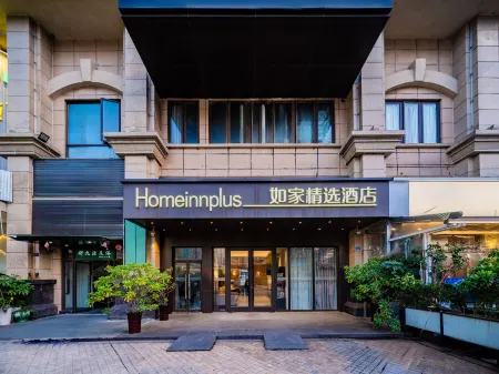 Homeinn Plus Hotel (Chengdu East Railway Station Chengyu Interchange Subway Station) Отели рядом с достопримечательностью «Sichuan Normal University (East Campus)»