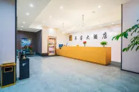 Zhuorui Hotel (Kunming Changshui International Airport)