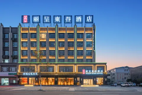 Rezen Dong hotel（ Xinyang Jingangtai Avenue Branch  ）
